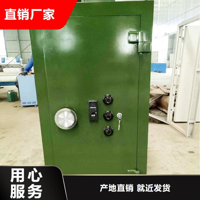 专业金库门价格承诺守信