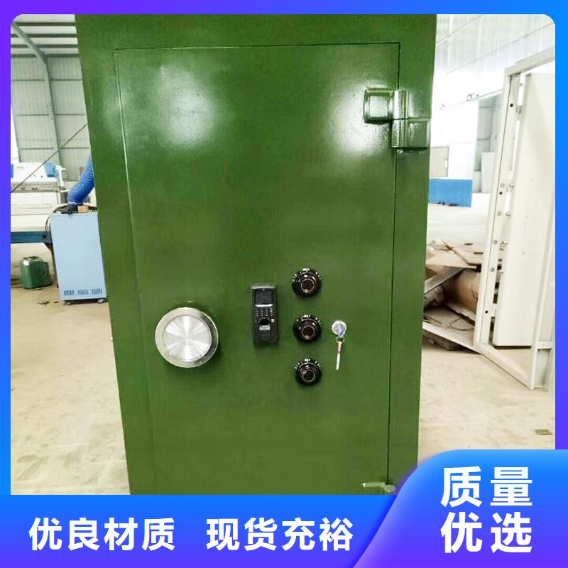 金库的门价格价格行情