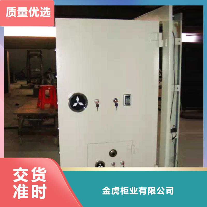 不绣钢金库门公司