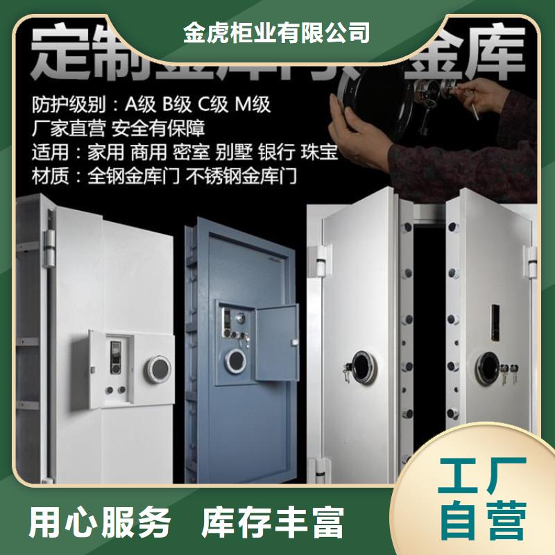 金库门_【密集架】厂家质量过硬