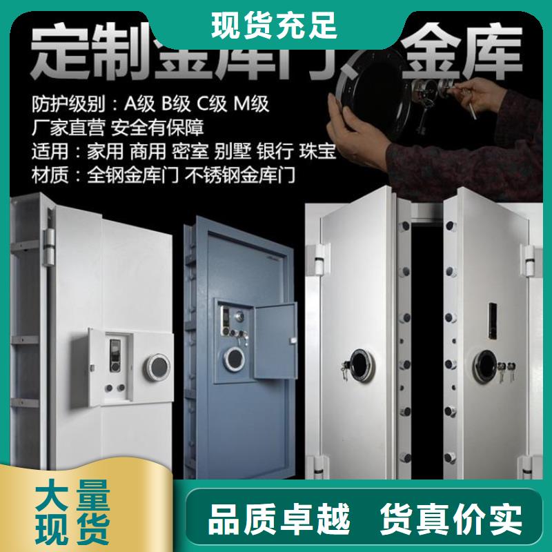 金库专用门来图定制2025已更新（行情/资讯）