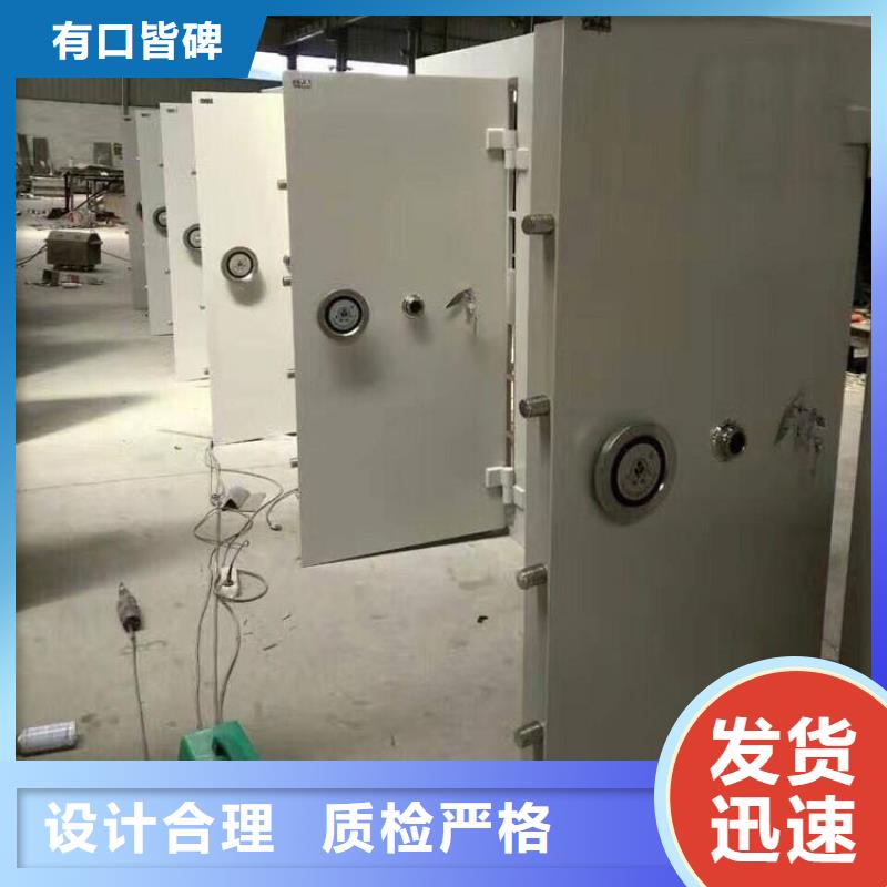 金库门价格优