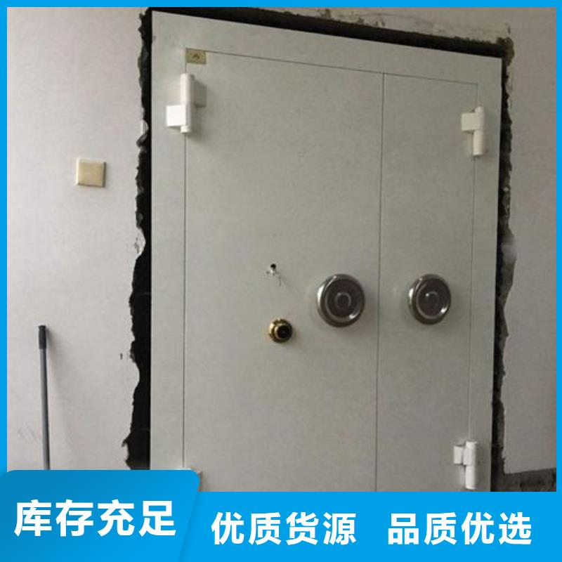 双开门金库质保一年