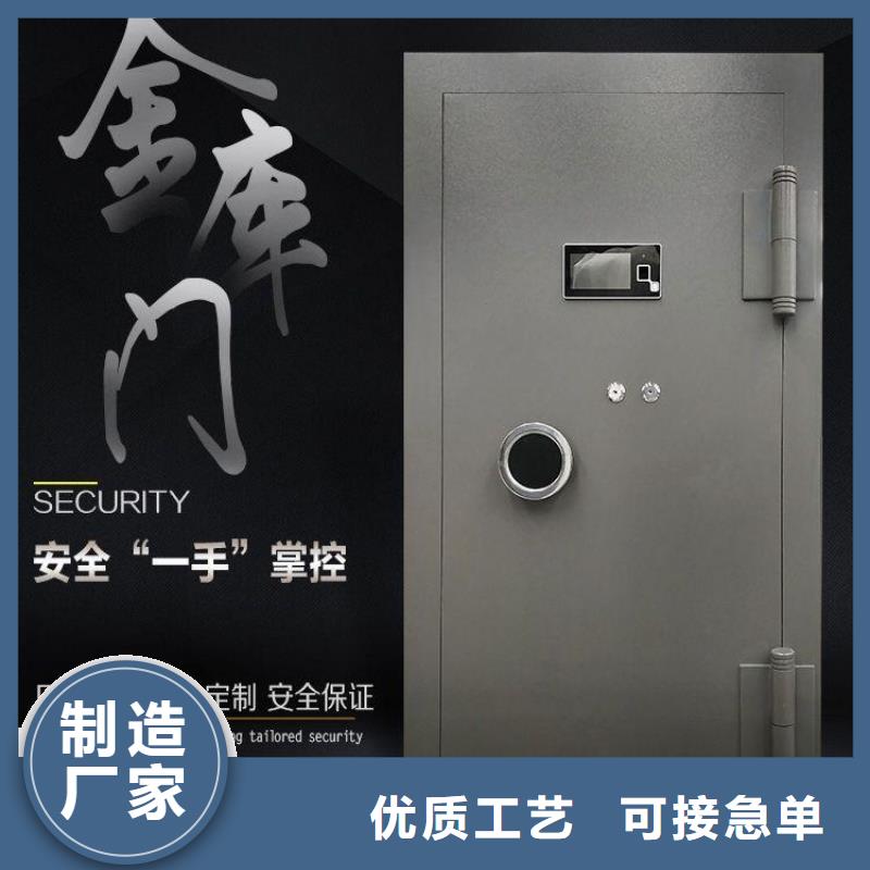 防水金库门厂家工厂直销