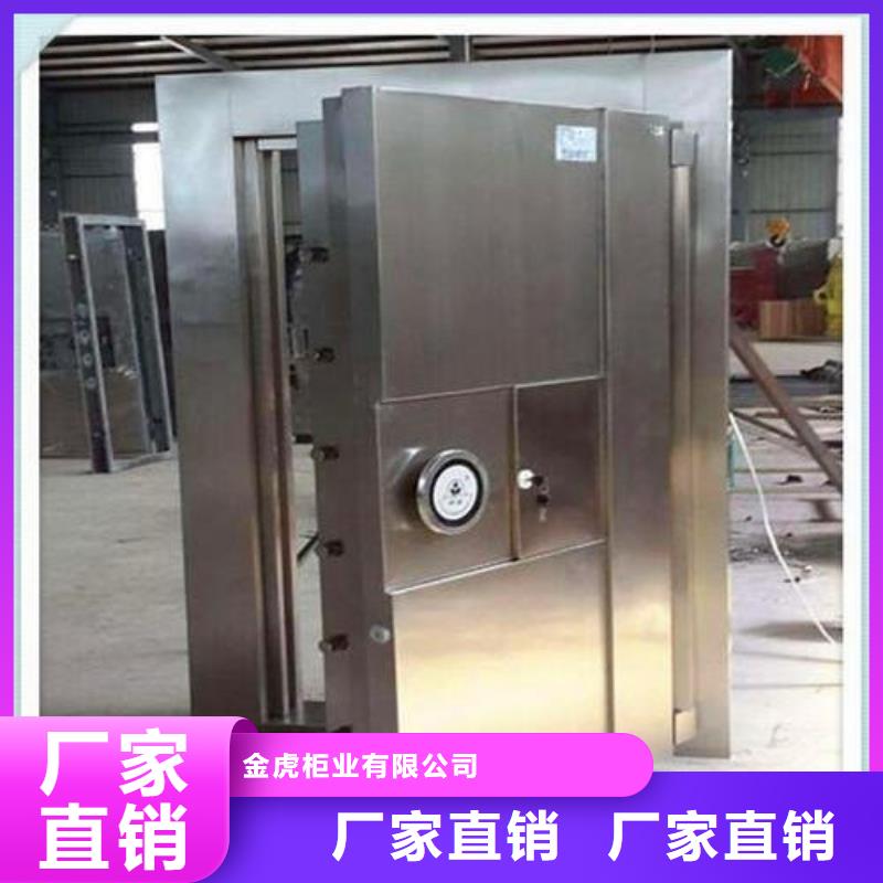 金库门标准厂家2025已更新（行情/资讯）