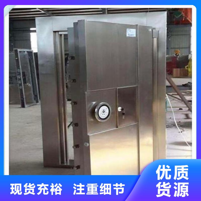 金库门参数详解批发价2025已更新（行情/资讯）