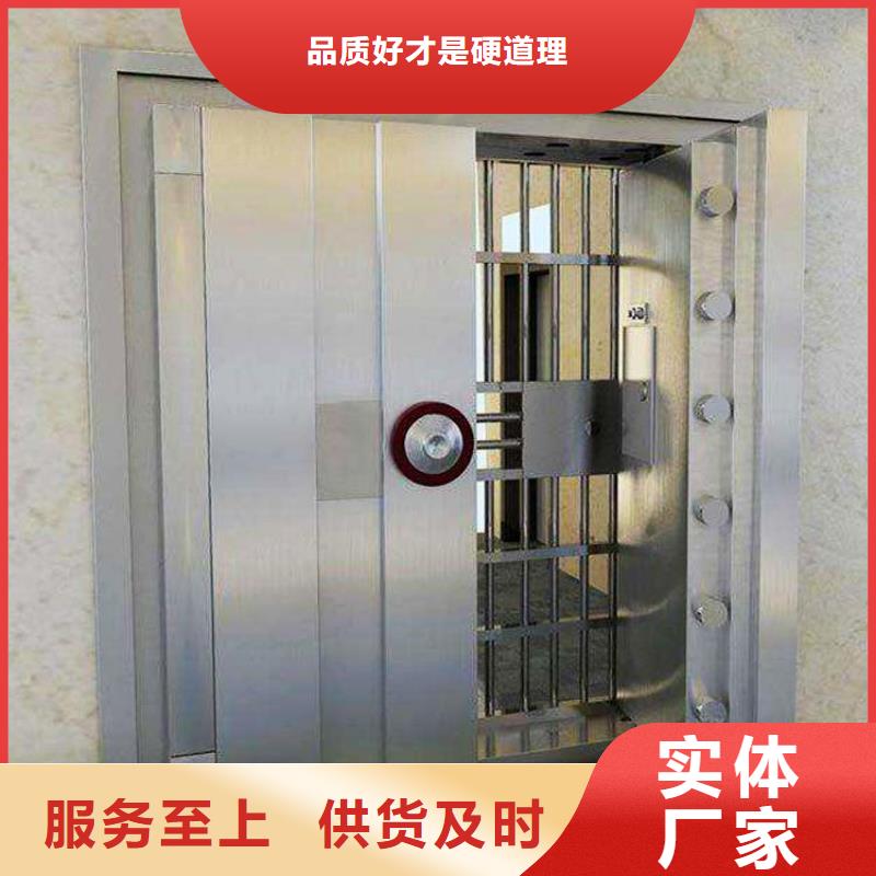 银行金库门多少钱放心选择