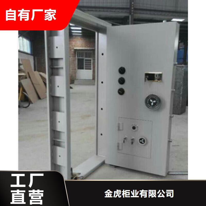 金库门价格大概要多少终身质保2025已更新（行情/资讯）