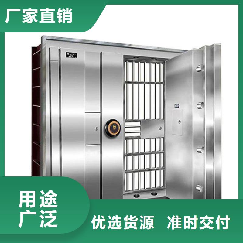防爆金库门价格优惠2025已更新（行情/资讯）