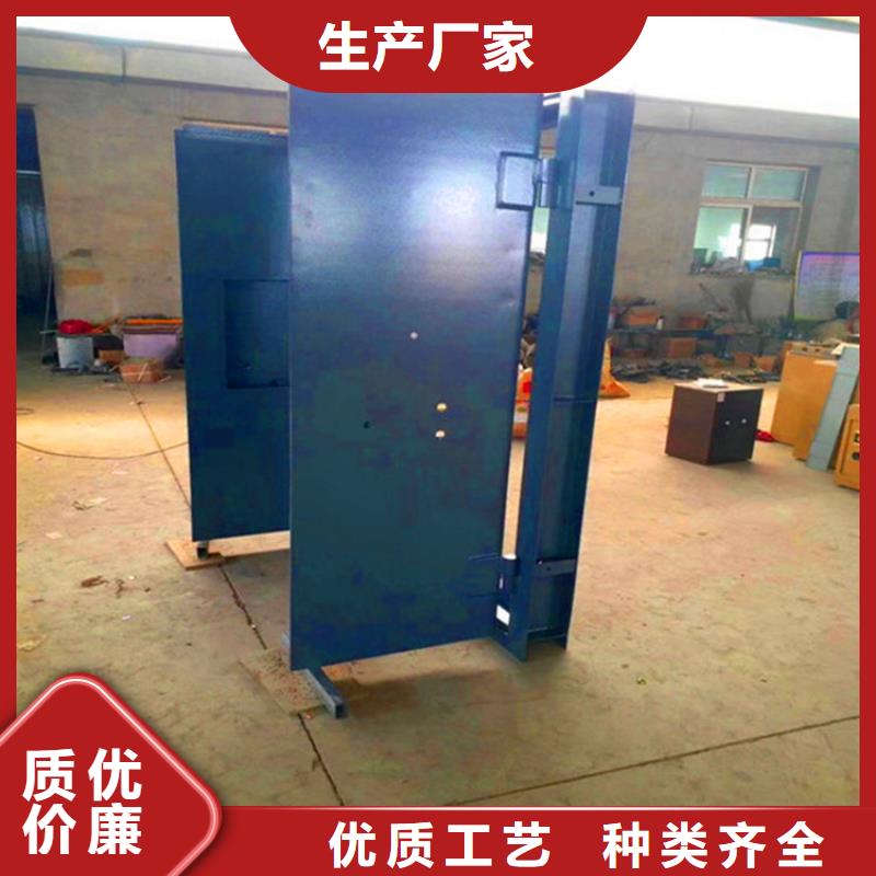 金库的门