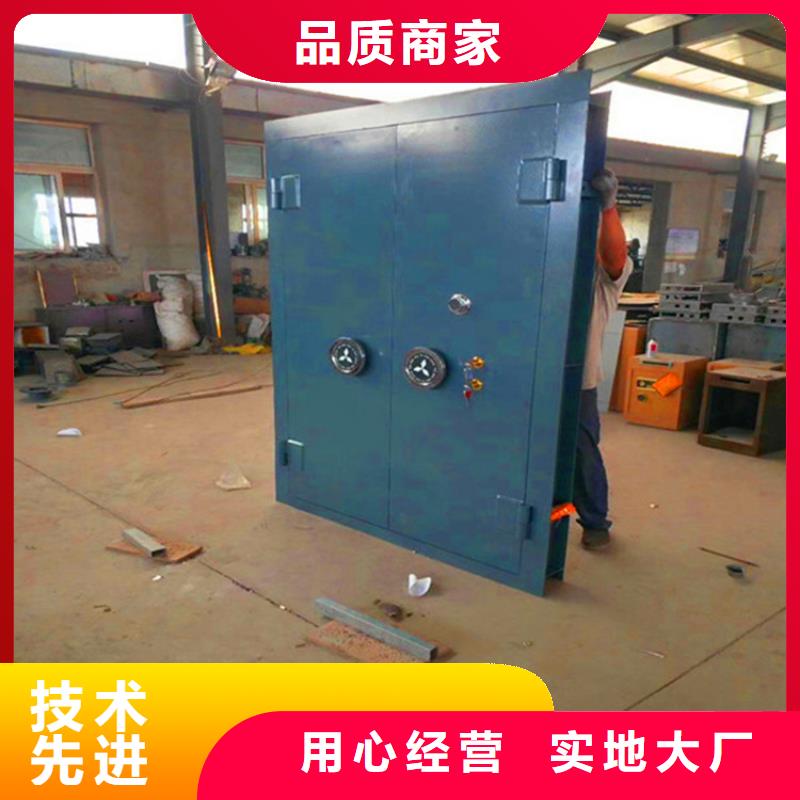 金库门厂厂家直供