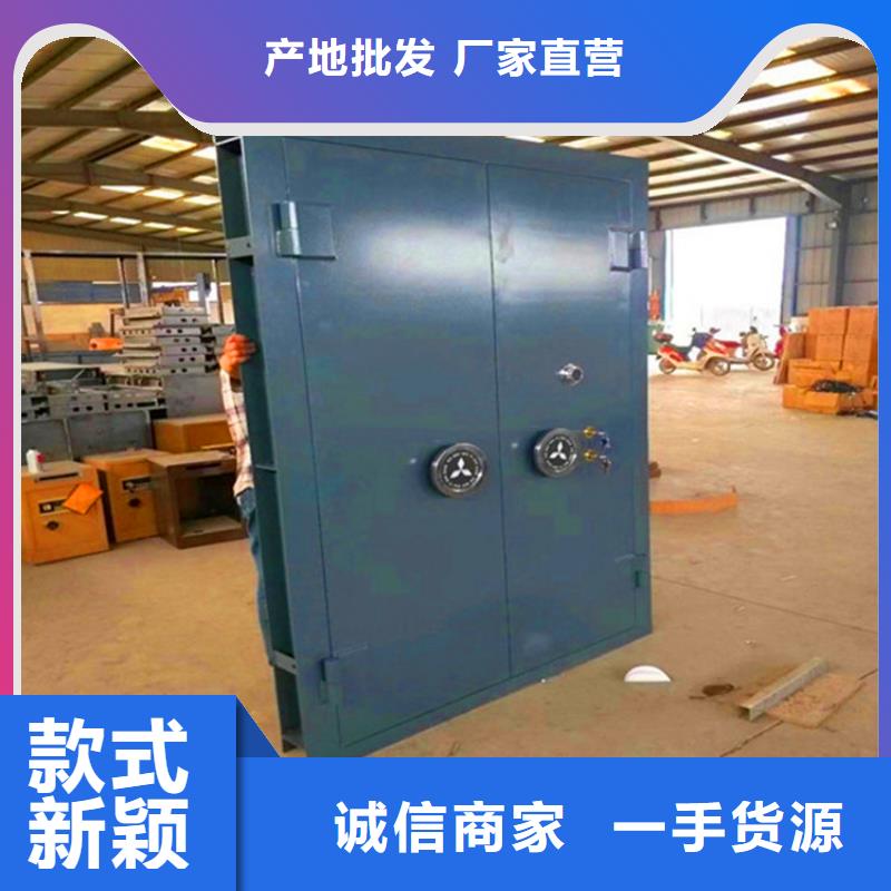 金库门多少钱优惠报价