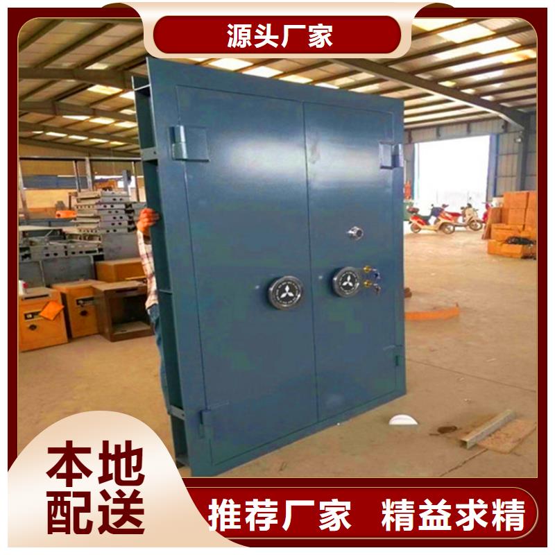 金库门制造厂诚信企业2025已更新（行情/资讯）