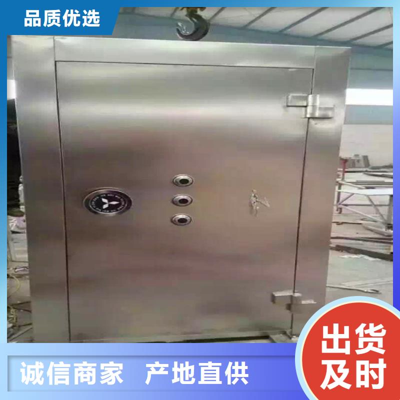 不锈钢防水金库门诚信厂家