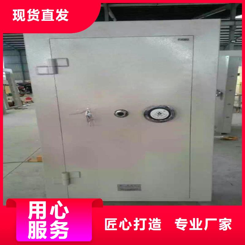 金库的门