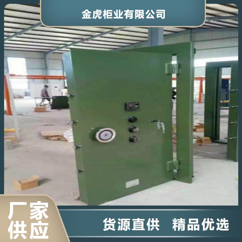 金库门制造厂了解更多2025已更新（行情/资讯）