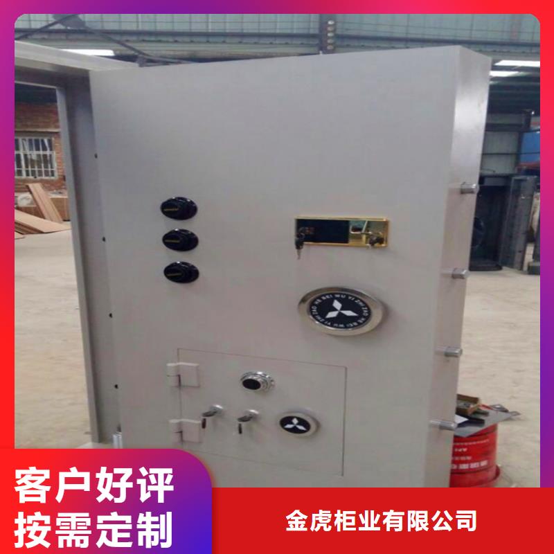 私人金库门来图定制