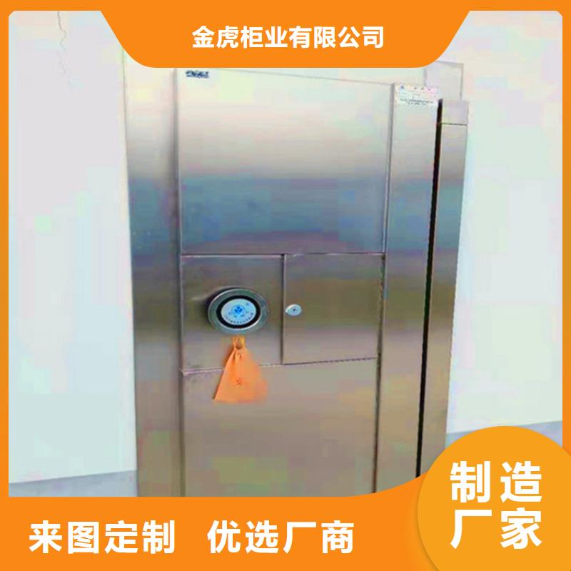 生产不锈钢金库门