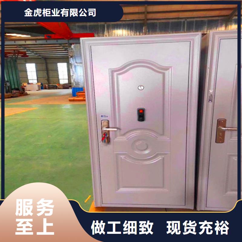 金库门制造厂施工