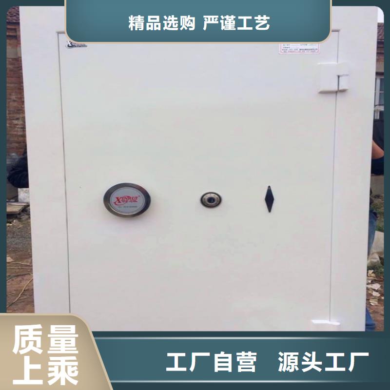 金库门价格大概要多少货源充足