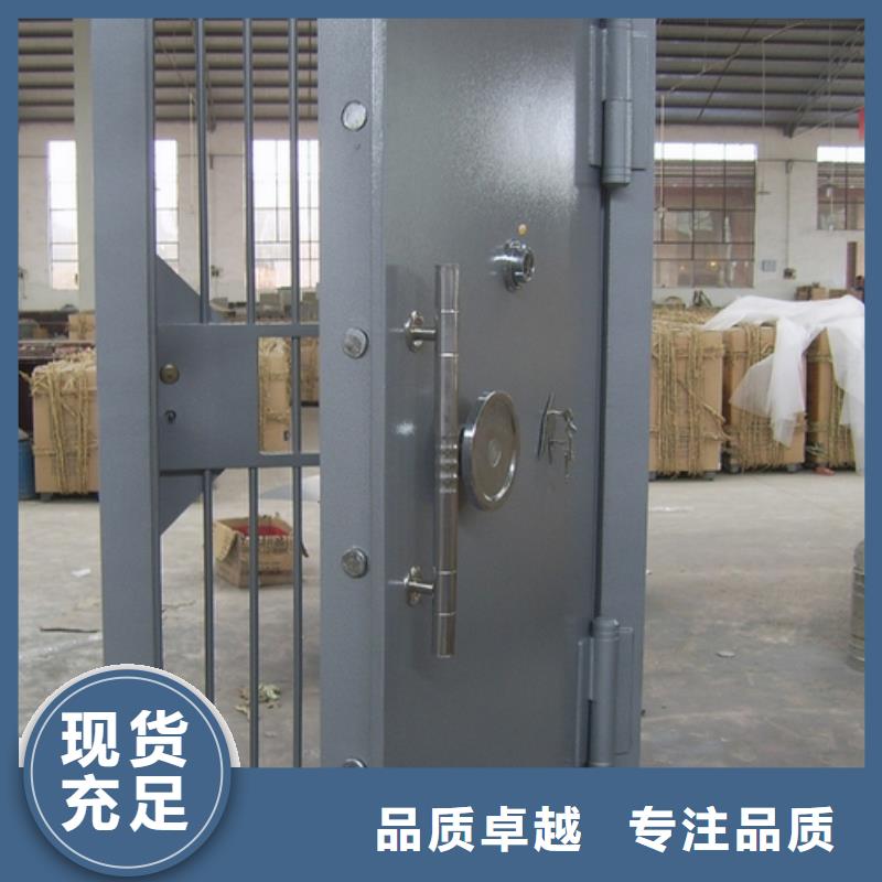 做金库门的厂家源头好货