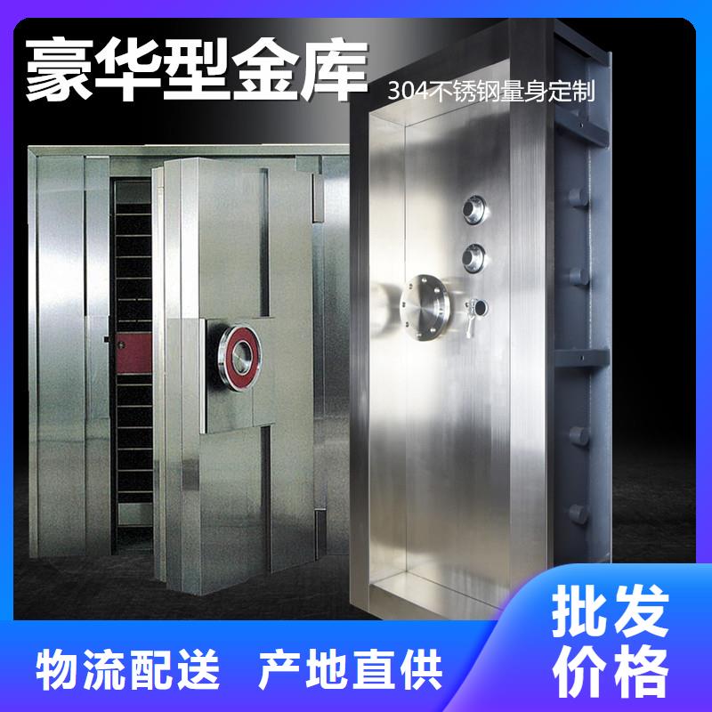 防爆金库门采购2025已更新（行情/资讯）