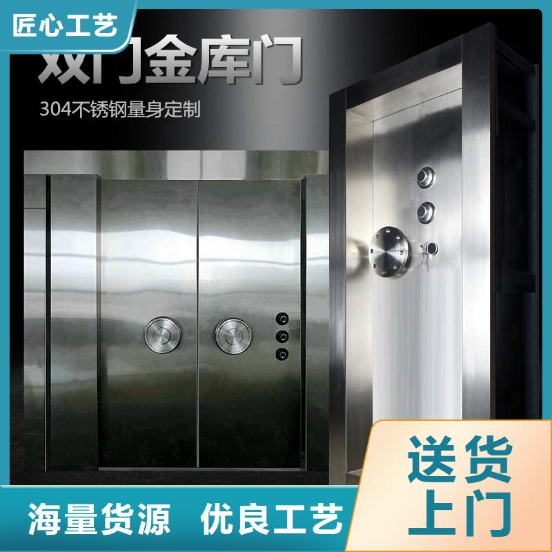 不锈钢金库门报价质量优