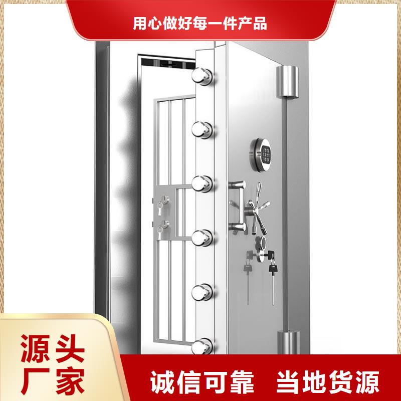 金库门品质保证2025已更新（行情/资讯）