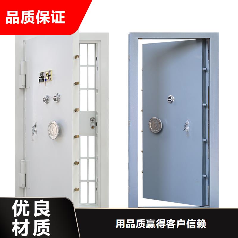 金库门价格大概要多少供应商2025已更新（行情/资讯）