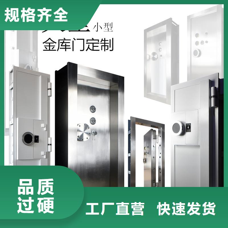 金库门标准诚信企业2025已更新（行情/资讯）