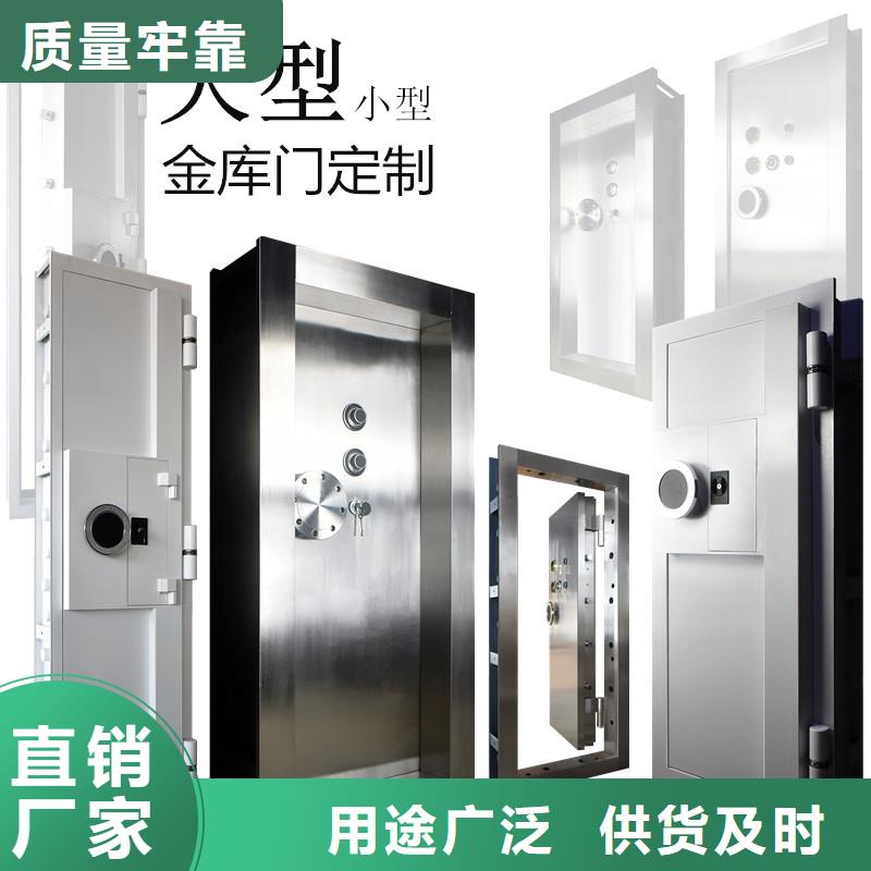 金库的门价格种类齐全
