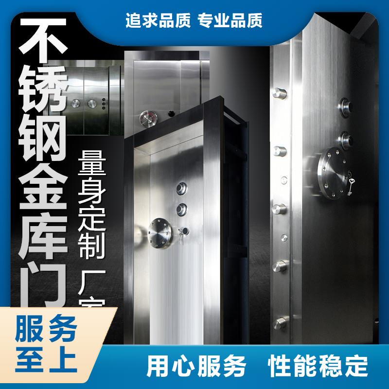 金库门密集架免费寄样