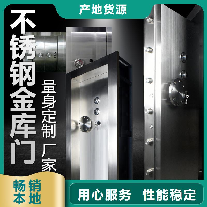 金库门厂家量大从优2025已更新（行情/资讯）