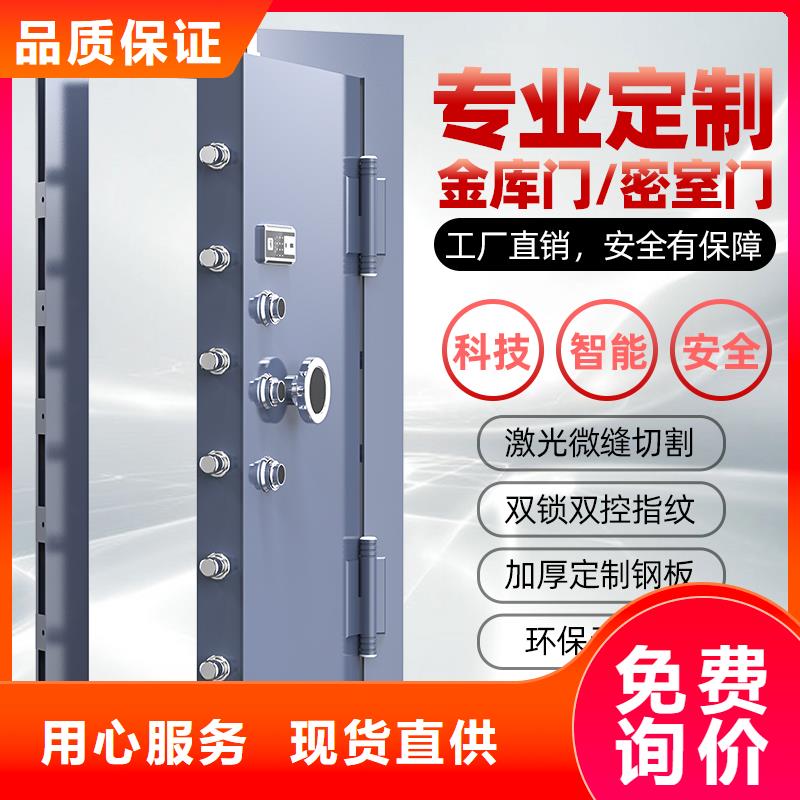 金库门厂家种类齐全