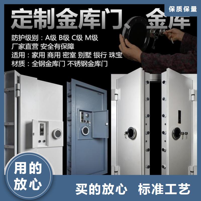 防爆金库门施工队伍2025已更新(行情/资讯)