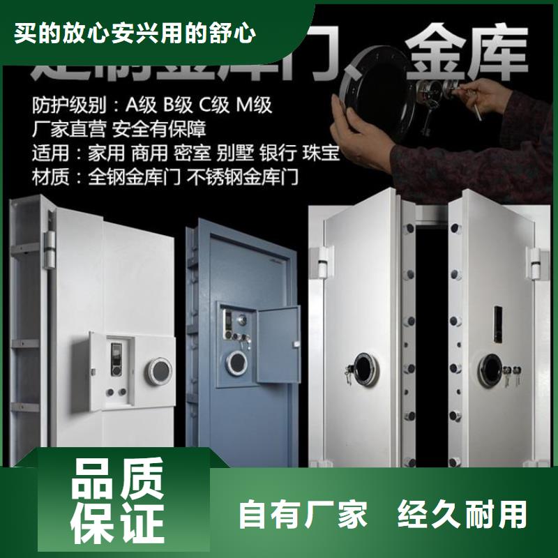 金库门参数详解图片2025已更新（行情/资讯）