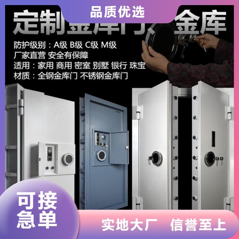 金库门制造厂了解更多2025已更新（行情/资讯）
