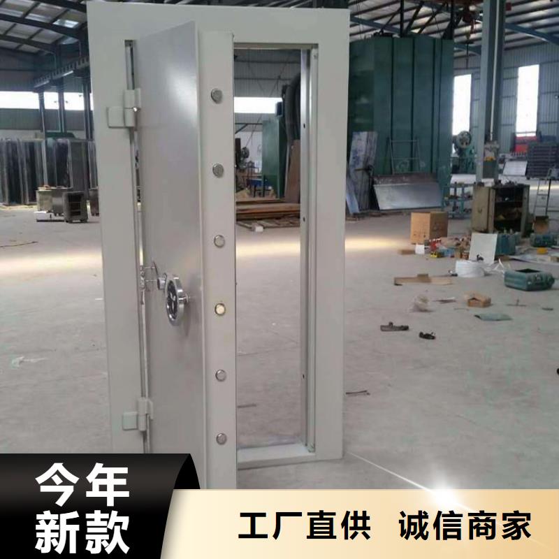金库门厂家上门服务