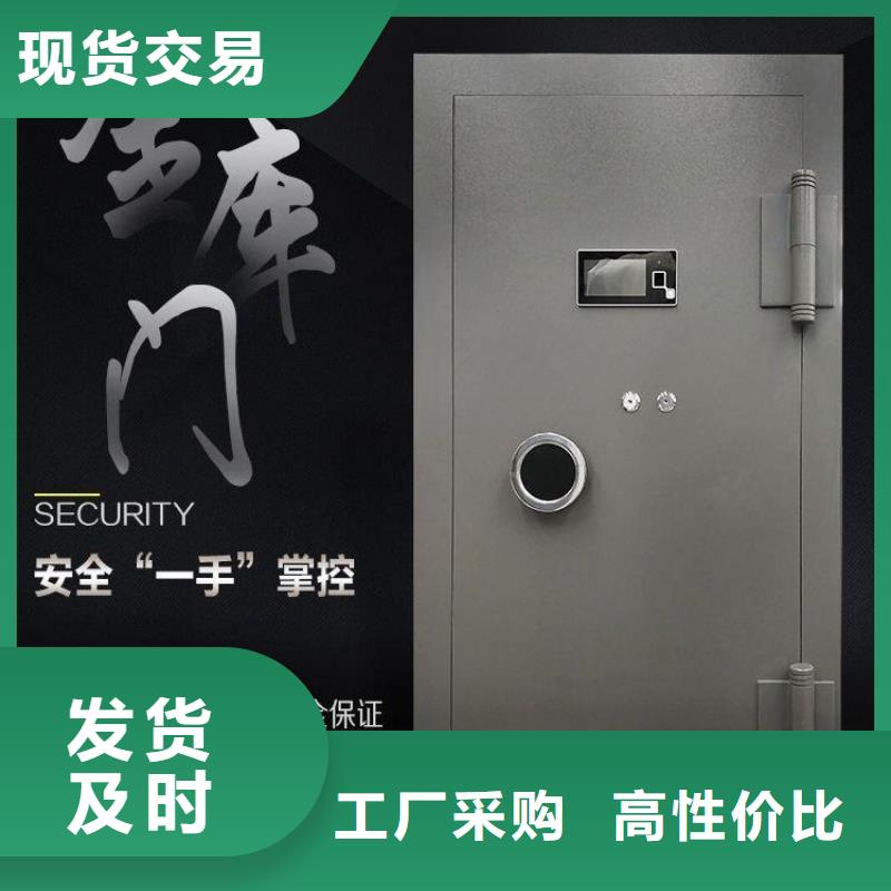 金库门参数详解厂家价格2025已更新（行情/资讯）