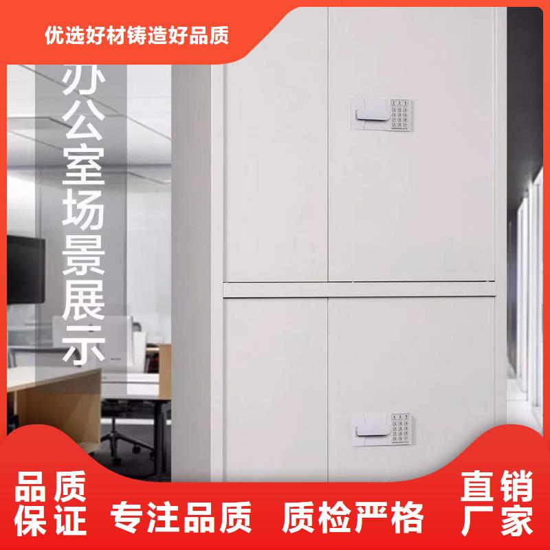 办公保密柜品质过关