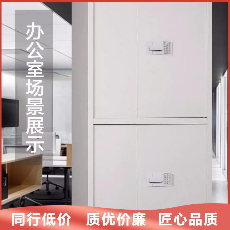 保密柜密集架放心得选择