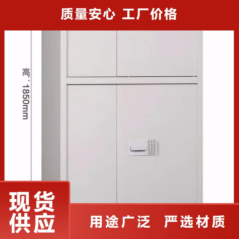 国保保密柜信赖