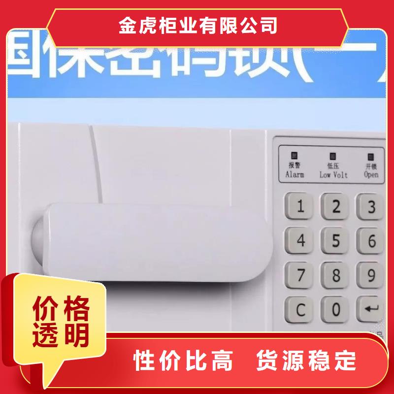 保密柜子保密柜质量优2025已更新（行情/资讯）
