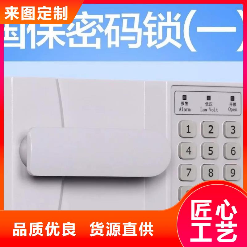 专用保密柜询问报价2025已更新（行情/资讯）