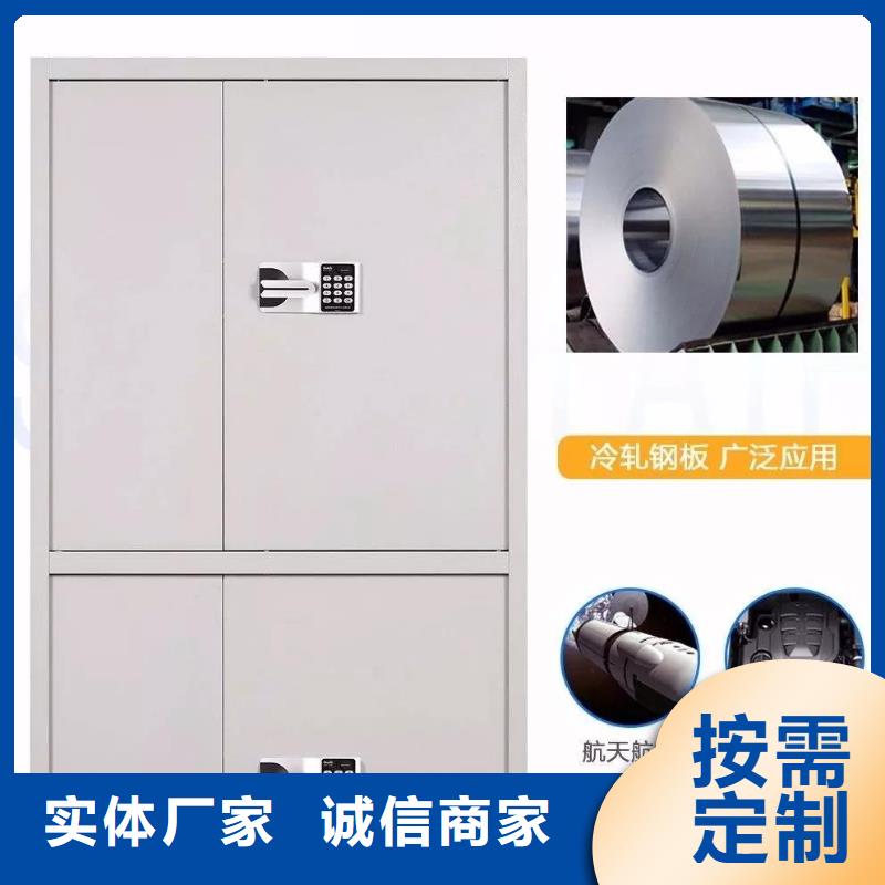 保密柜厂家直销出厂价格2025已更新（行情/资讯）