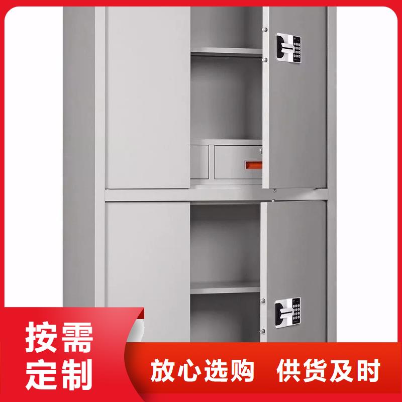 柜保密柜可定制