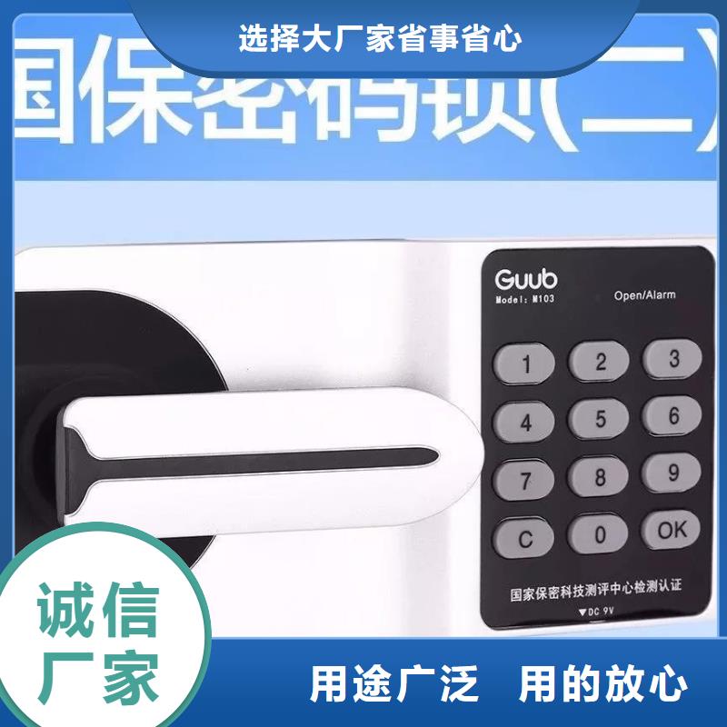 保密柜哪有卖的源头好货2025已更新(行情/资讯)