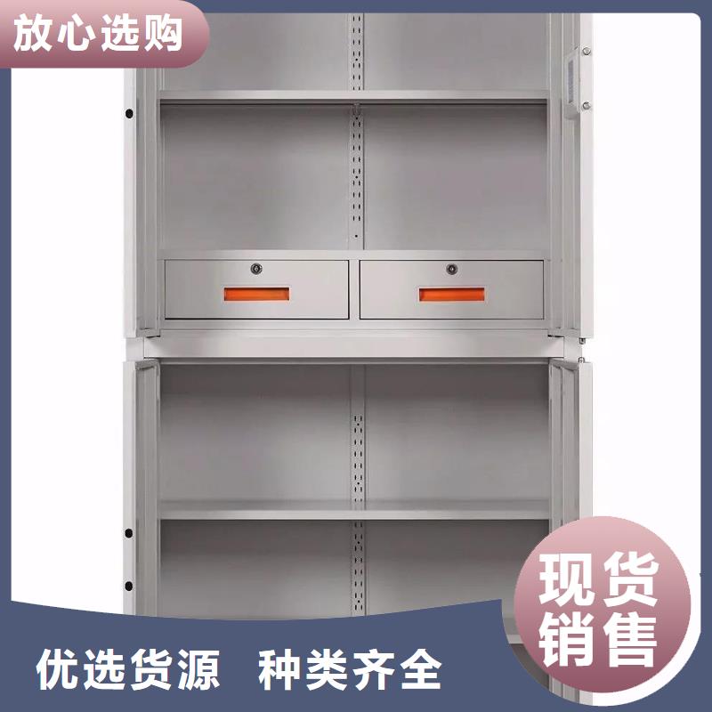 密码文件柜保密柜报价