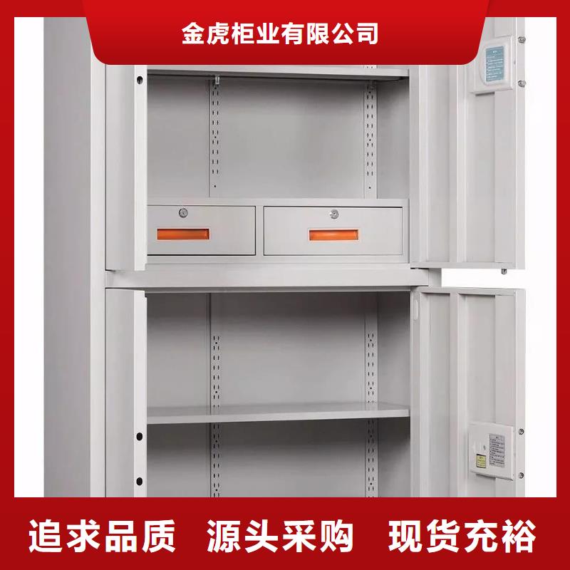 保密柜型号怎么看现货报价