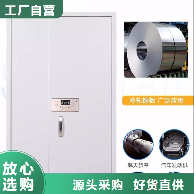 保密保密柜规格齐全